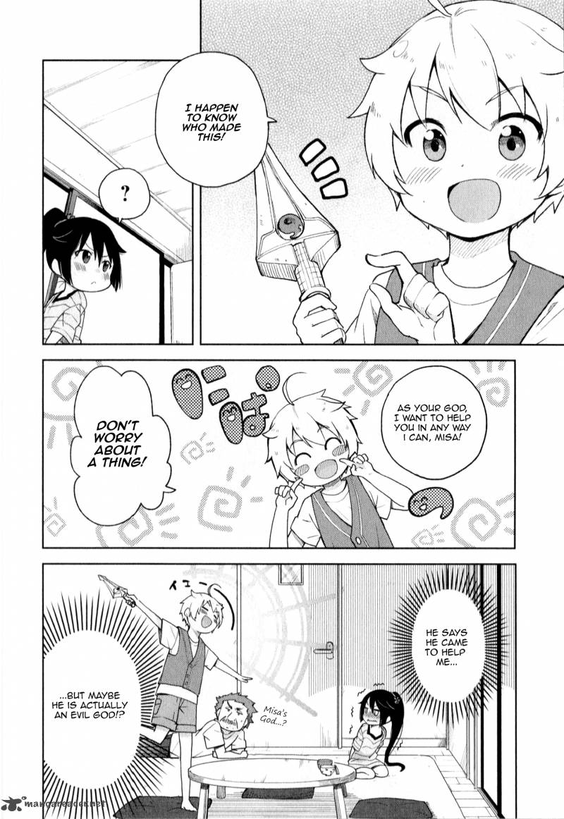 suzuki_san_no_suzuki_kun_2_20
