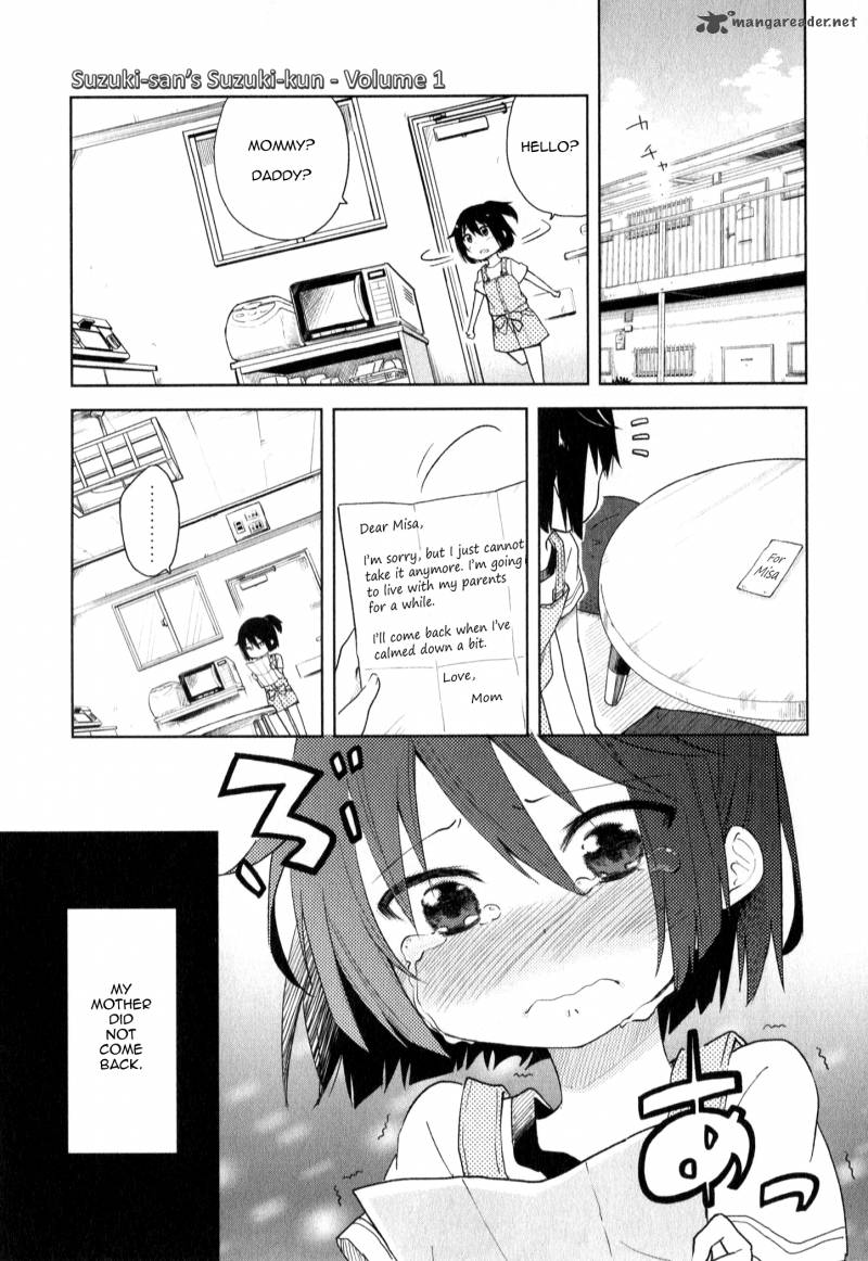 suzuki_san_no_suzuki_kun_2_3