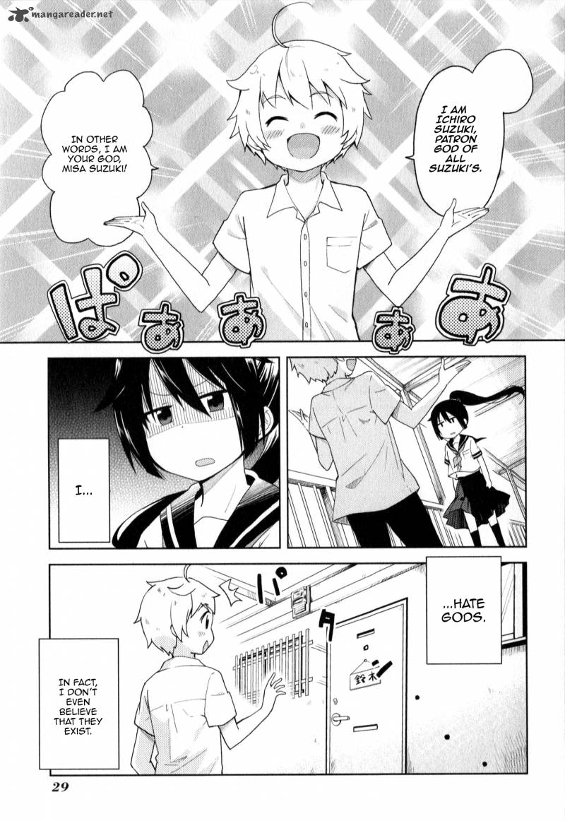 suzuki_san_no_suzuki_kun_2_5