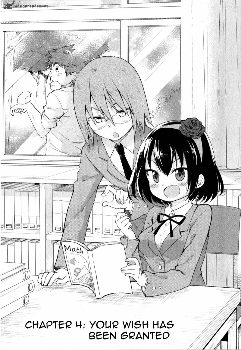 suzuki_san_no_suzuki_kun_4_1