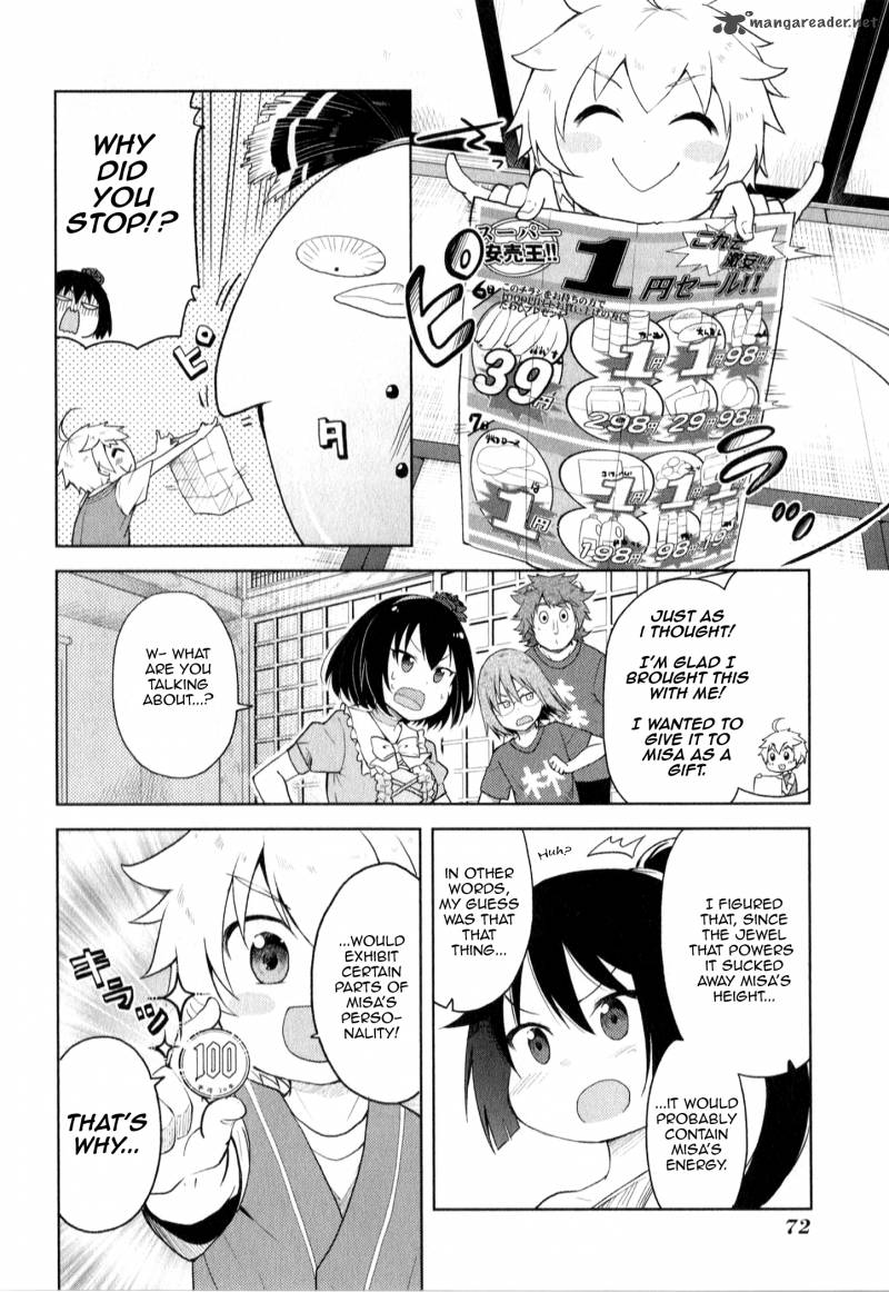 suzuki_san_no_suzuki_kun_4_12