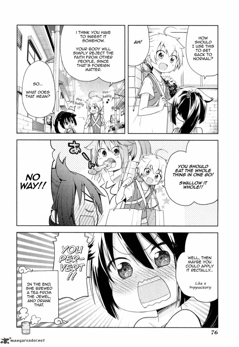 suzuki_san_no_suzuki_kun_4_16