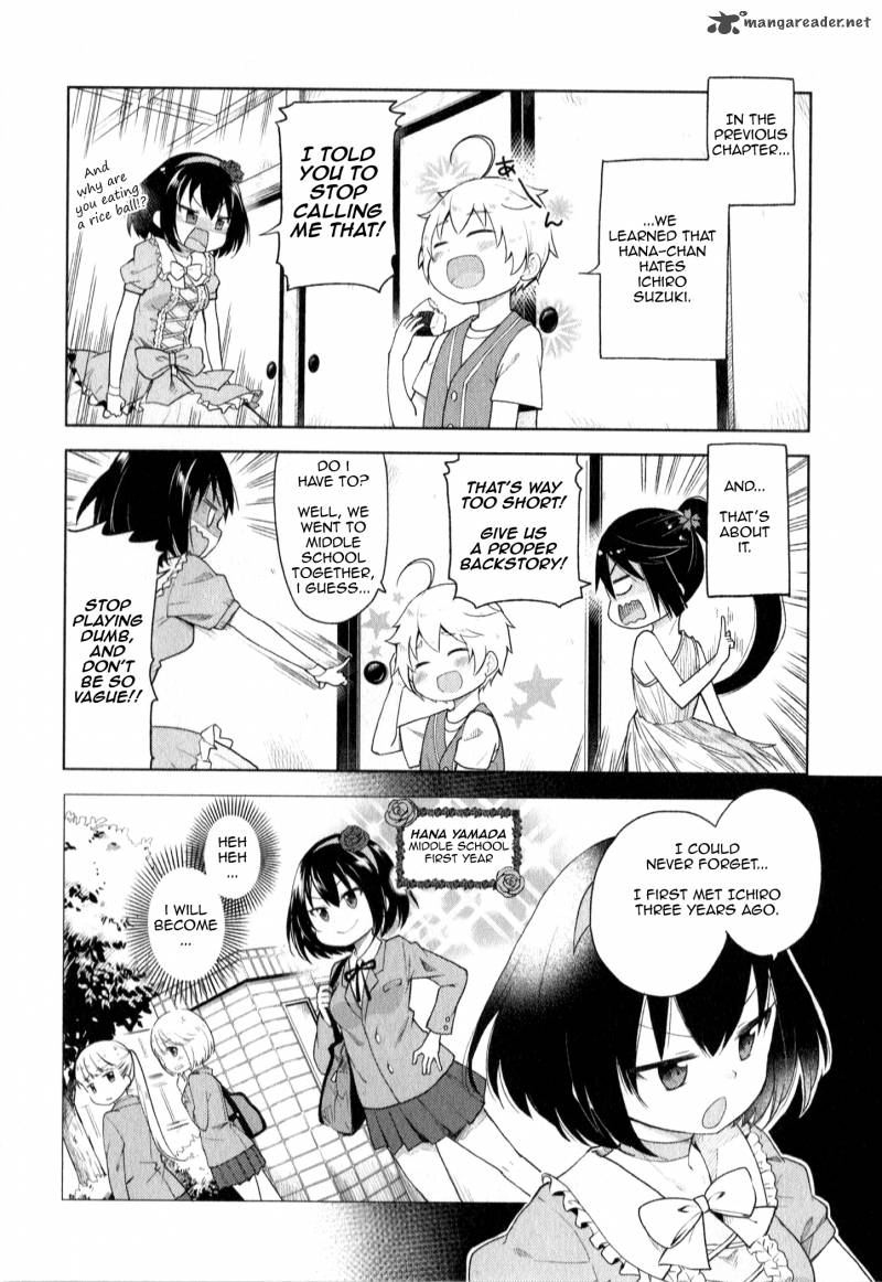 suzuki_san_no_suzuki_kun_4_2