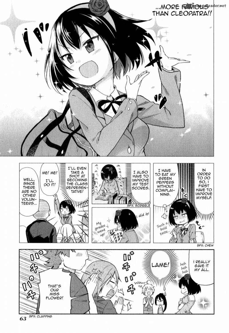 suzuki_san_no_suzuki_kun_4_3