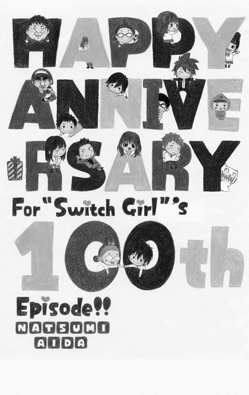 switch_girl_100_1