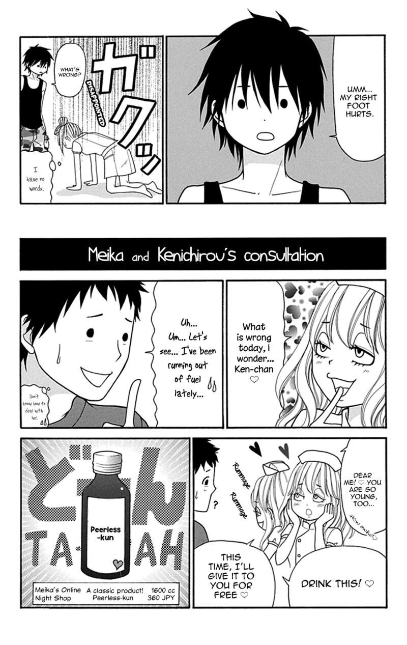 switch_girl_100_17