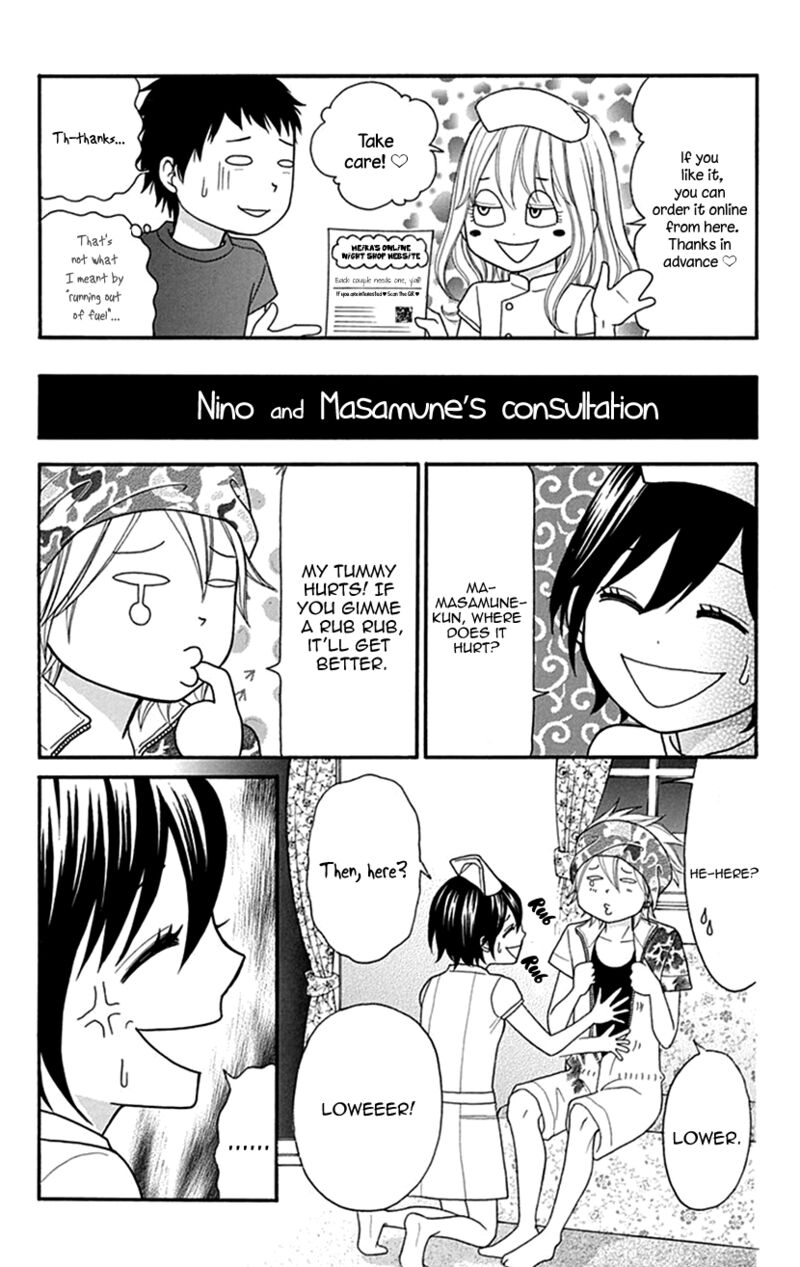 switch_girl_100_18