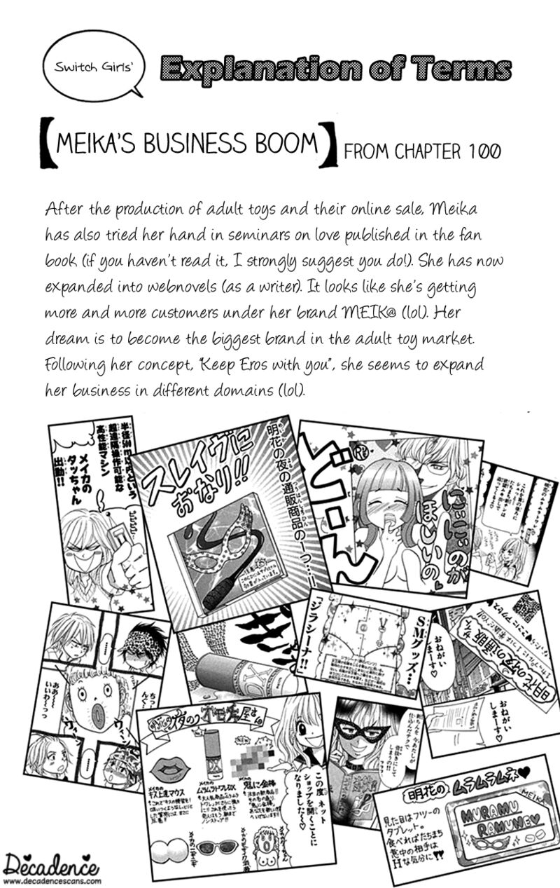 switch_girl_100_27