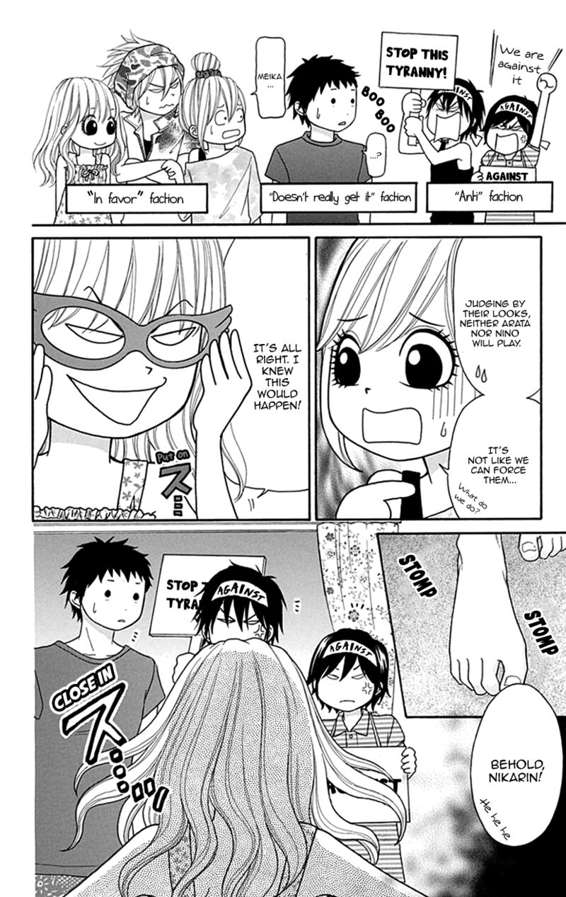 switch_girl_100_3