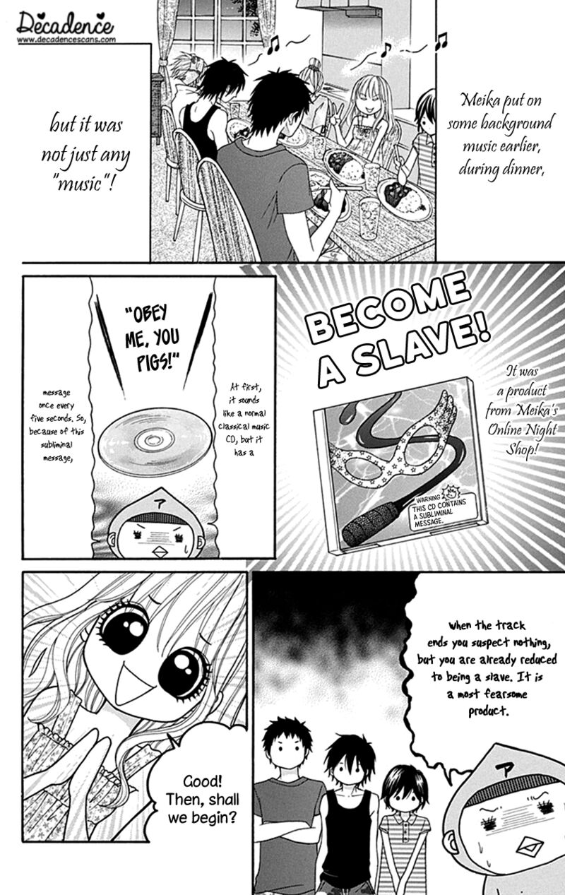 switch_girl_100_5