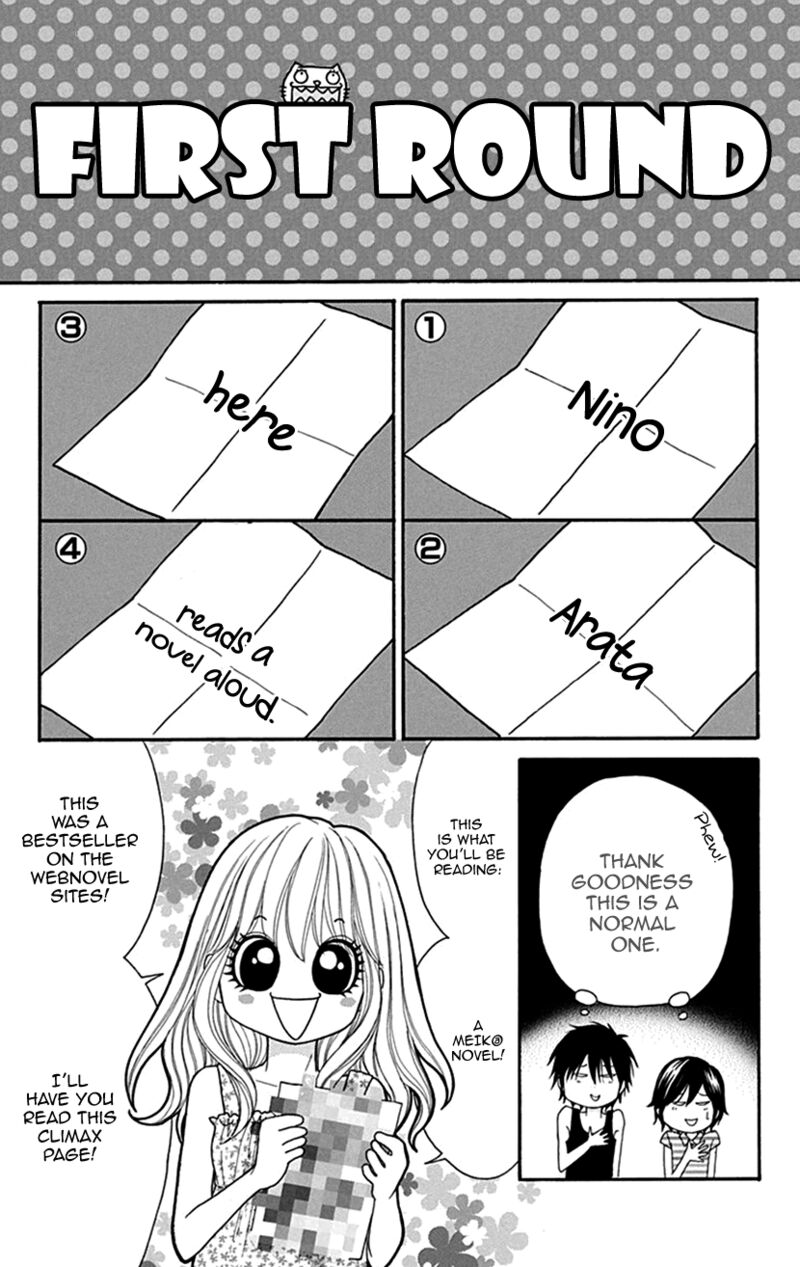 switch_girl_100_6