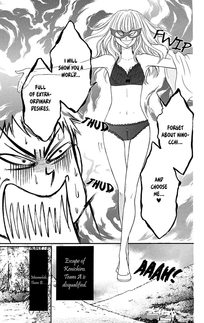switch_girl_102_10