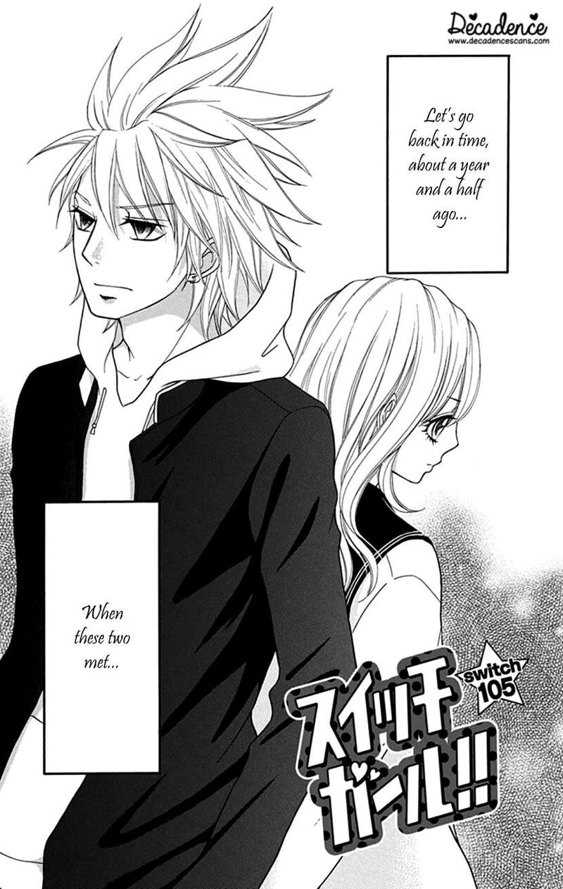 switch_girl_105_1