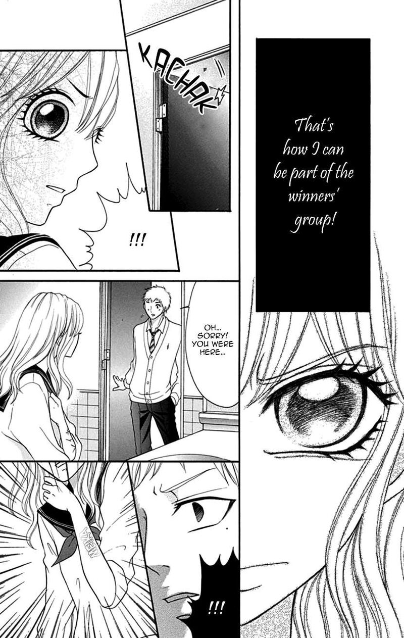 switch_girl_105_15