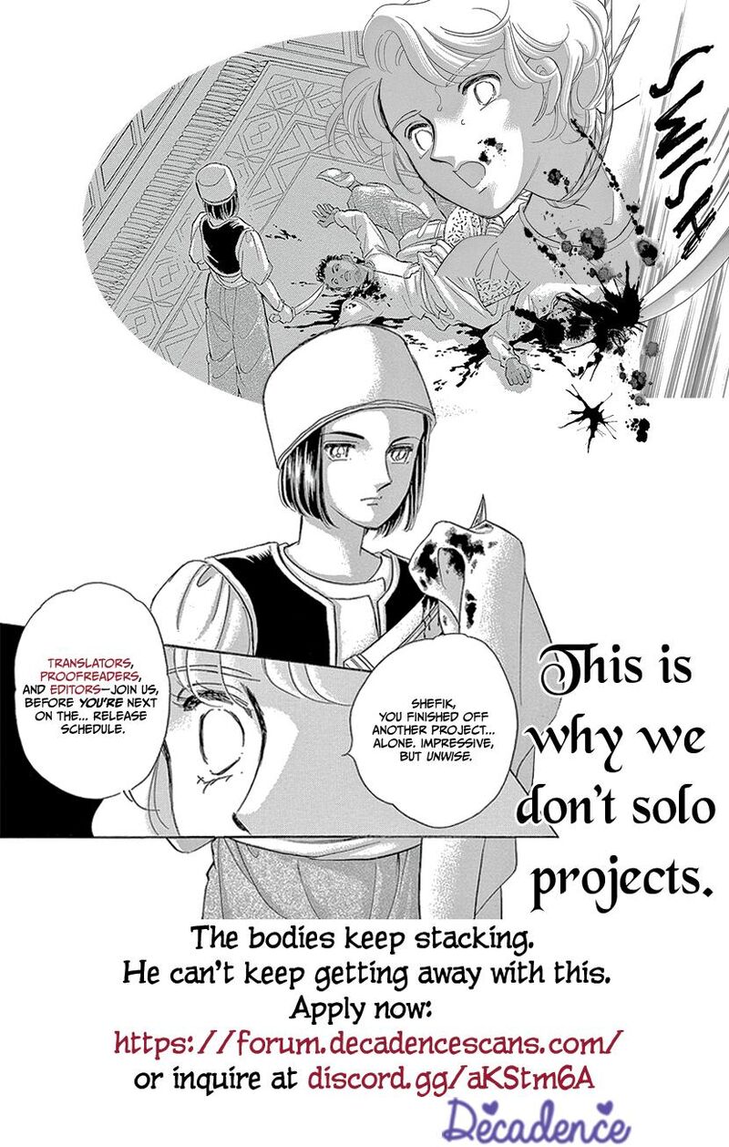 switch_girl_108_2