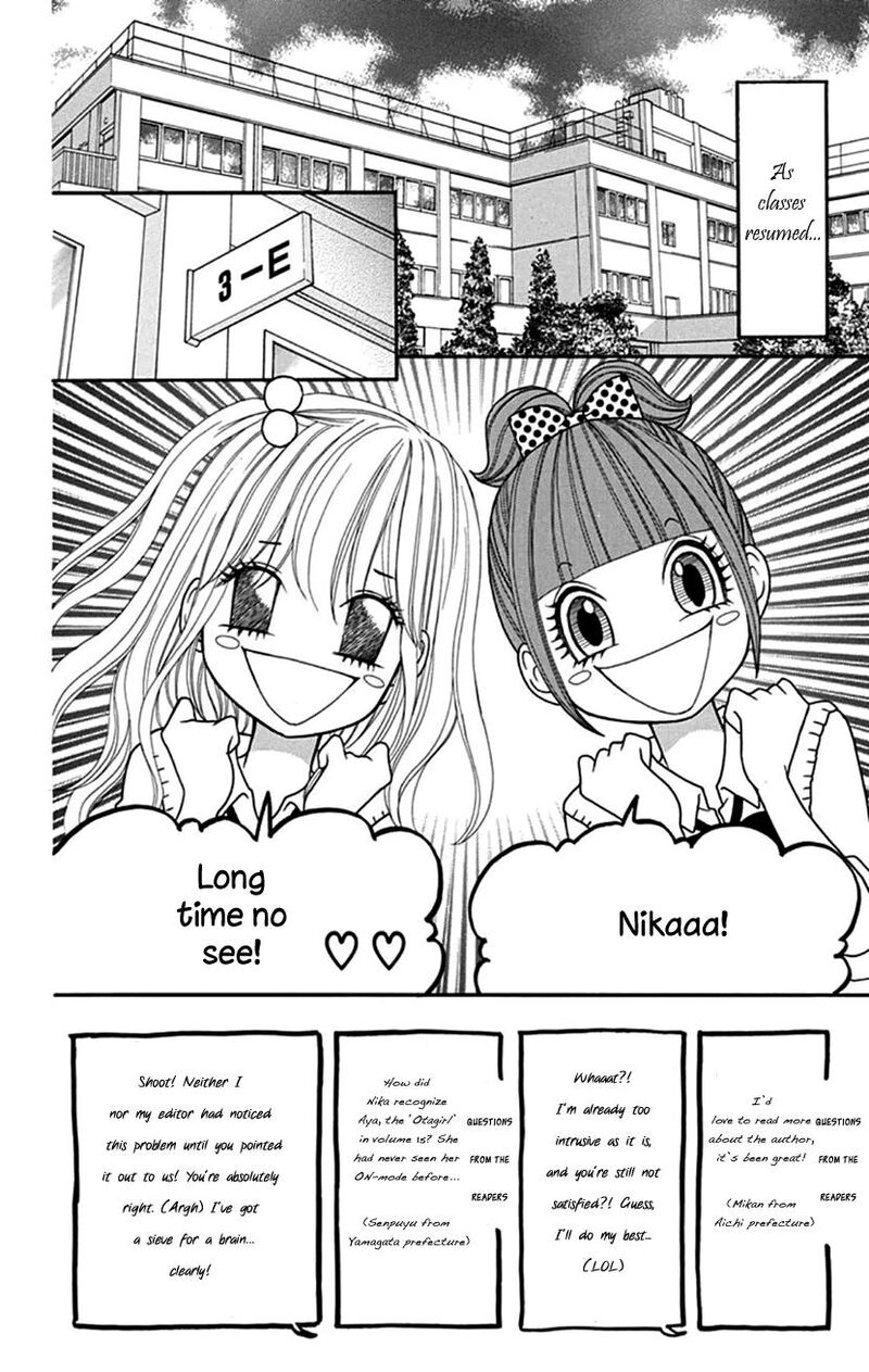 switch_girl_108_5