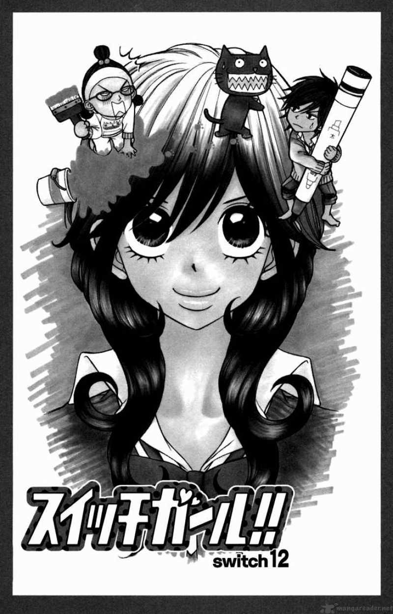 switch_girl_12_3