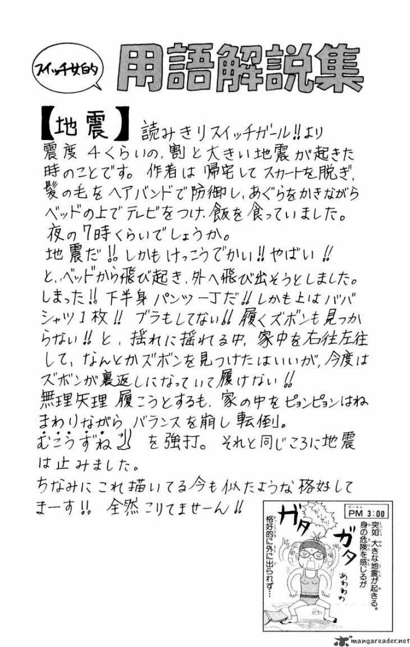 switch_girl_18_28