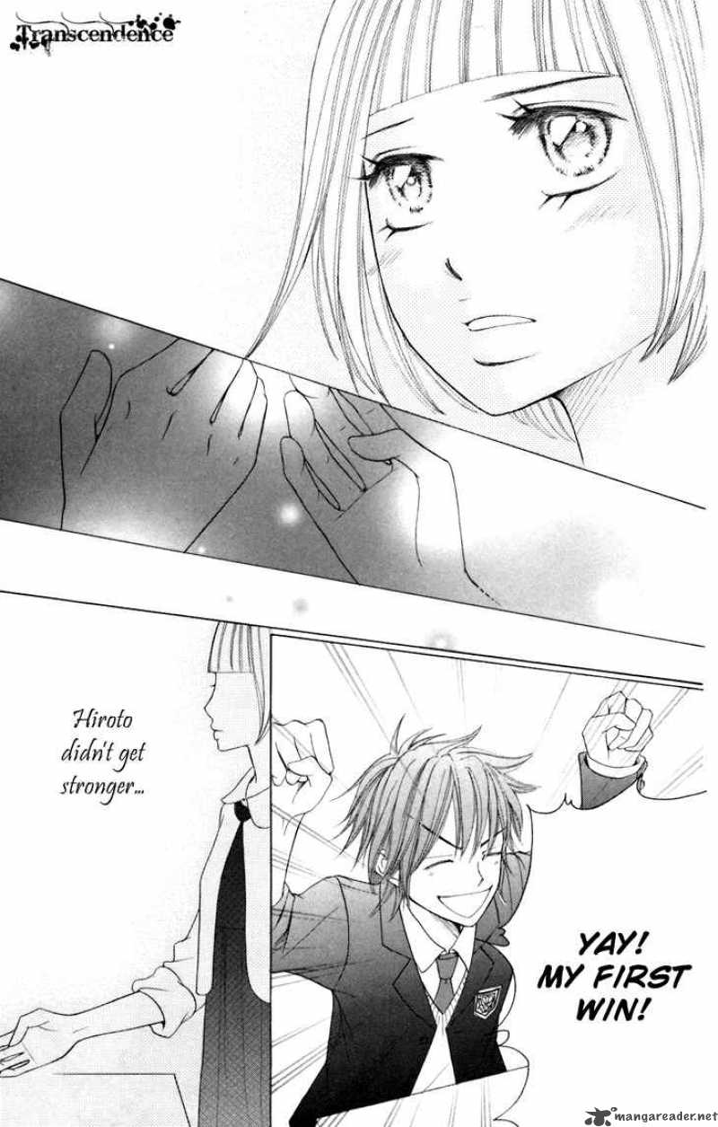 switch_girl_20_21
