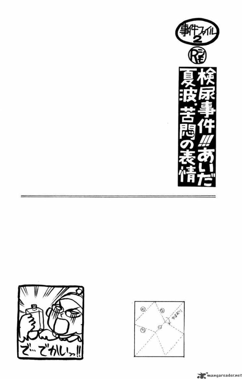 switch_girl_20_28