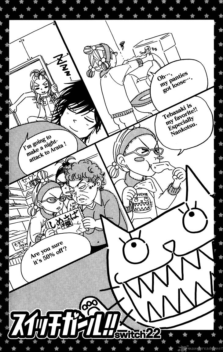 switch_girl_22_3