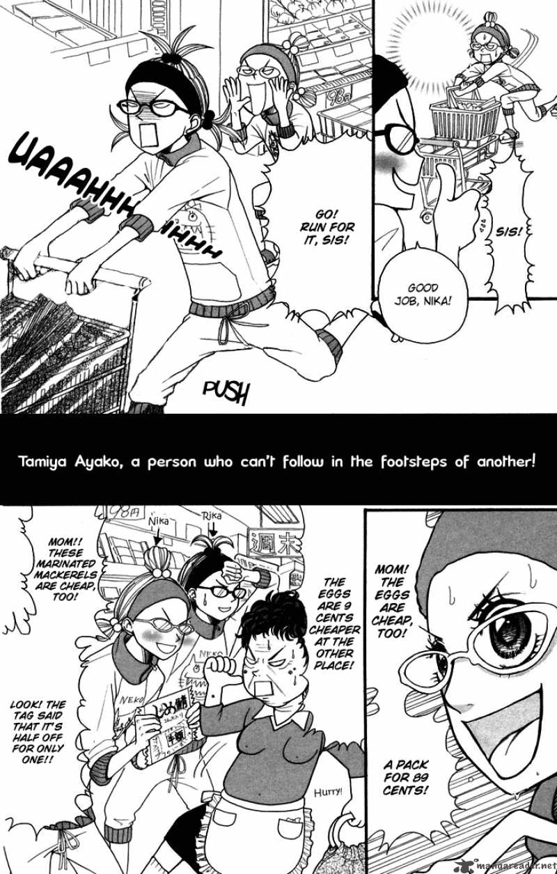 switch_girl_3_10