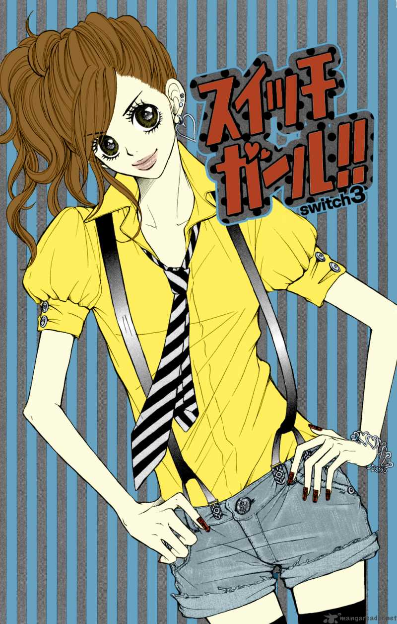 switch_girl_3_4