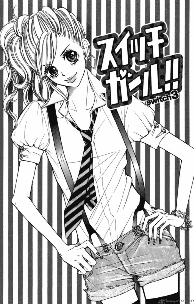 switch_girl_3_5