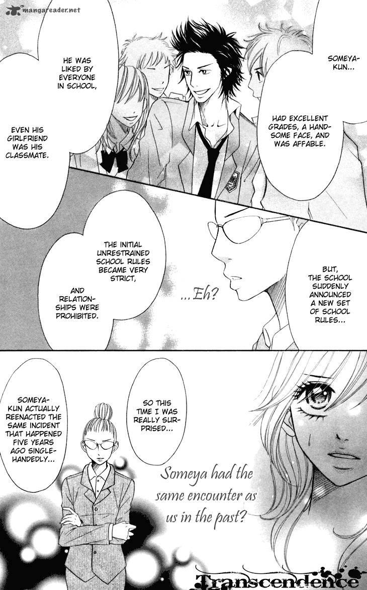 switch_girl_32_13