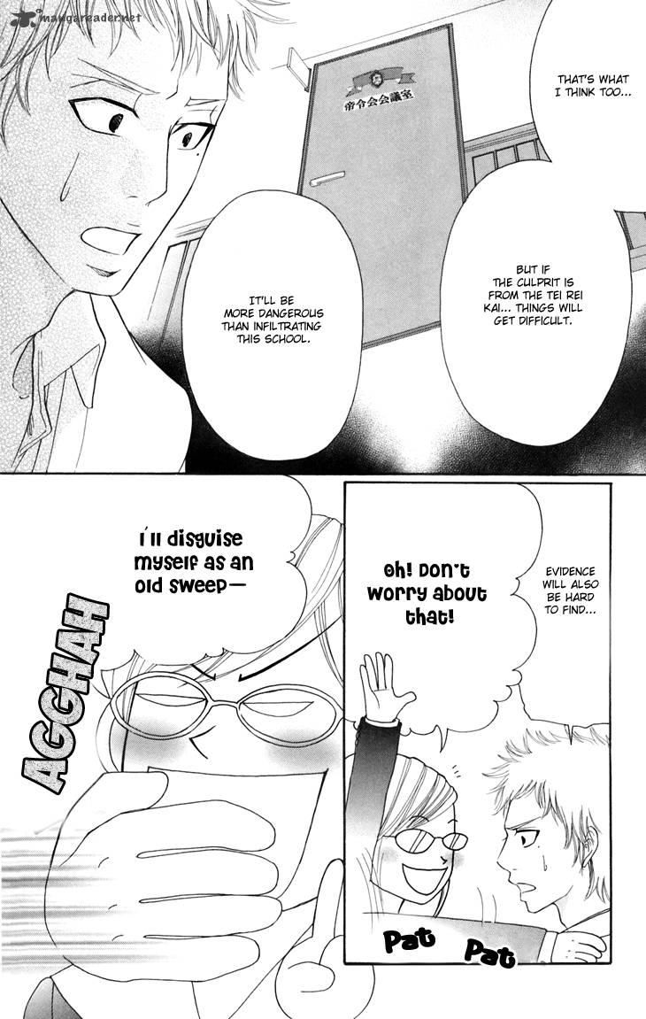 switch_girl_39_18