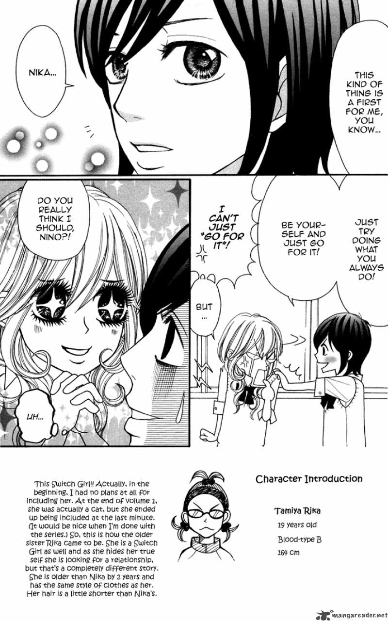 switch_girl_4_5