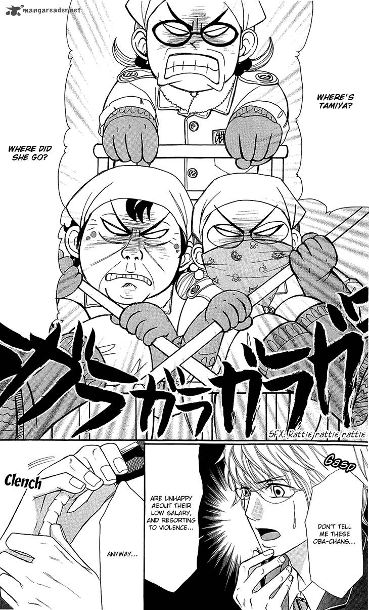 switch_girl_44_22