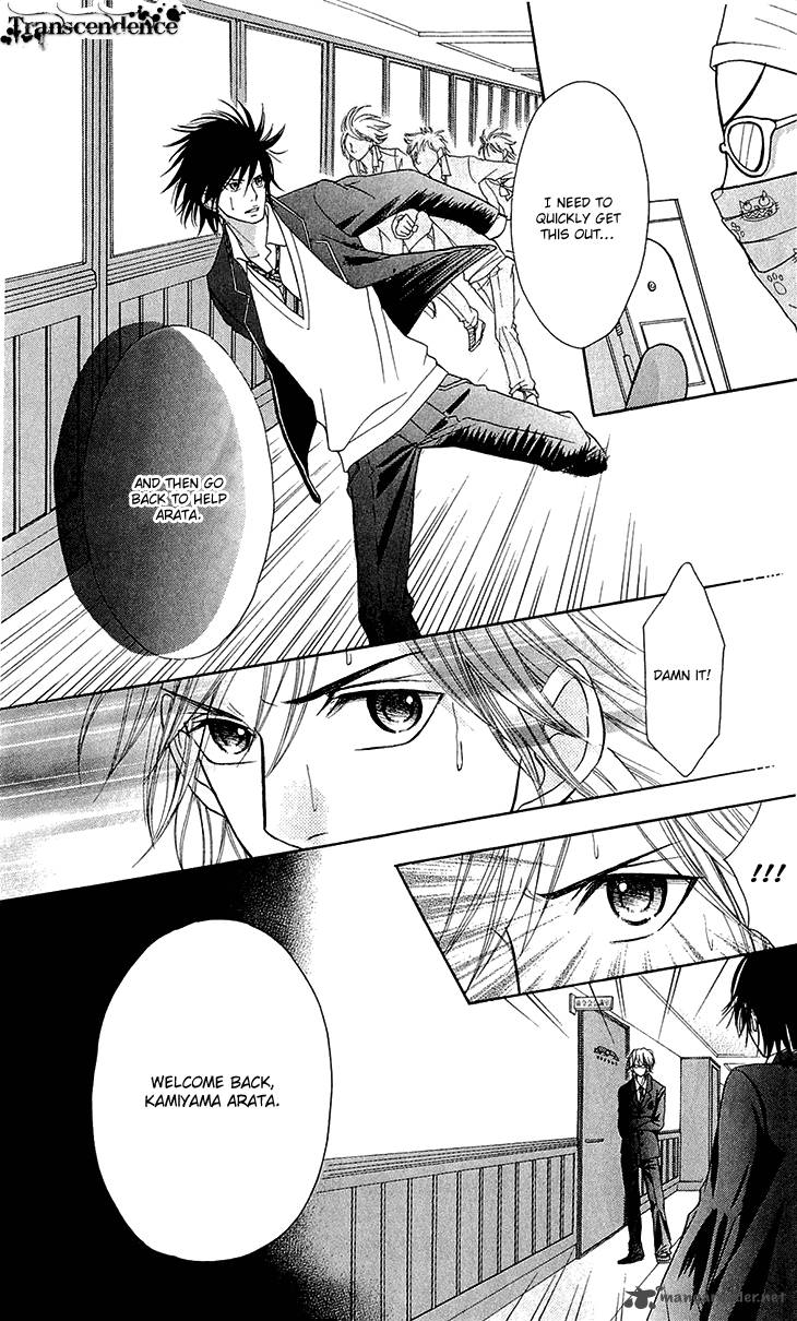 switch_girl_44_25