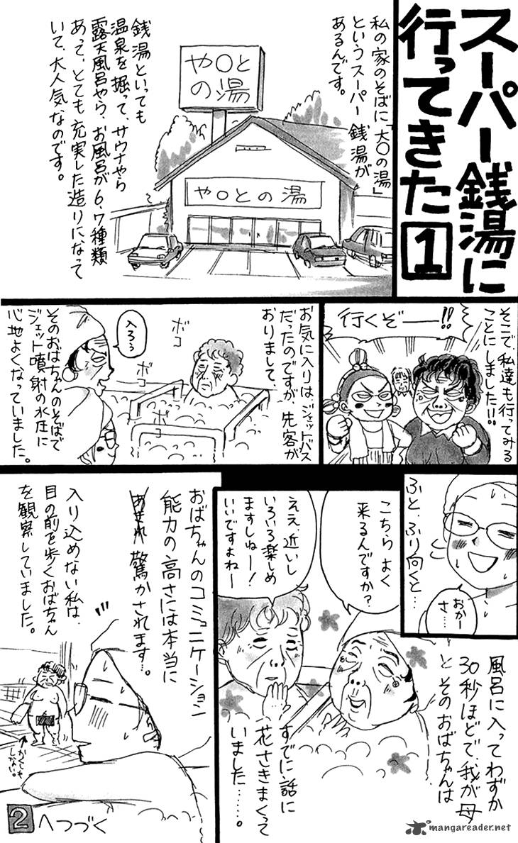 switch_girl_44_4
