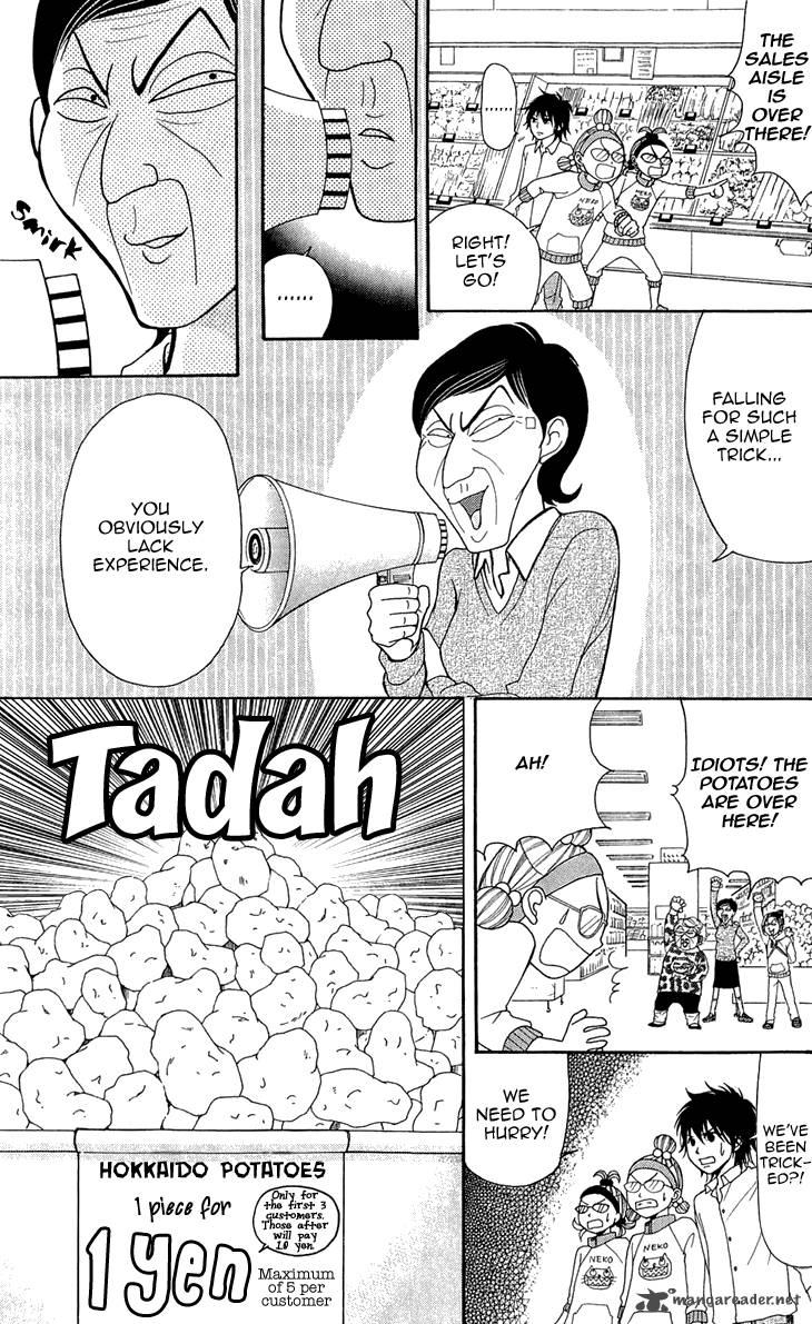 switch_girl_47_22