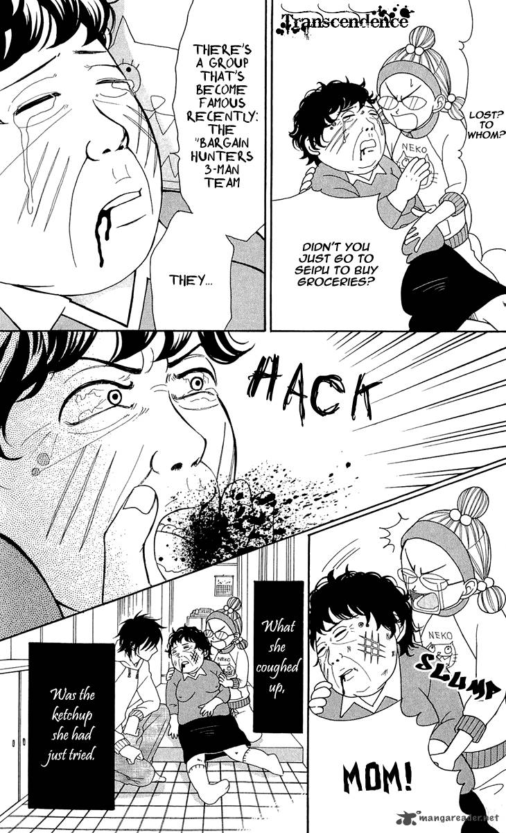 switch_girl_47_6