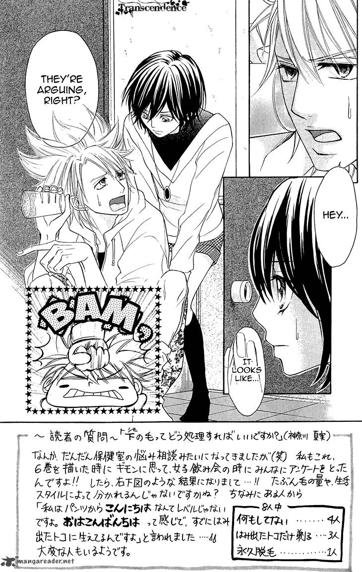 switch_girl_53_4