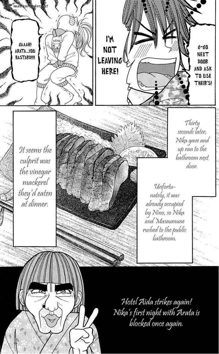 switch_girl_55_25
