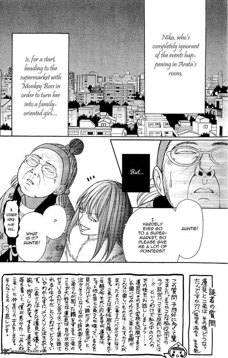 switch_girl_58_2