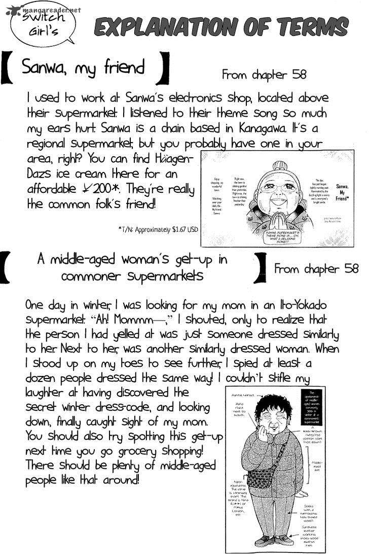 switch_girl_58_27
