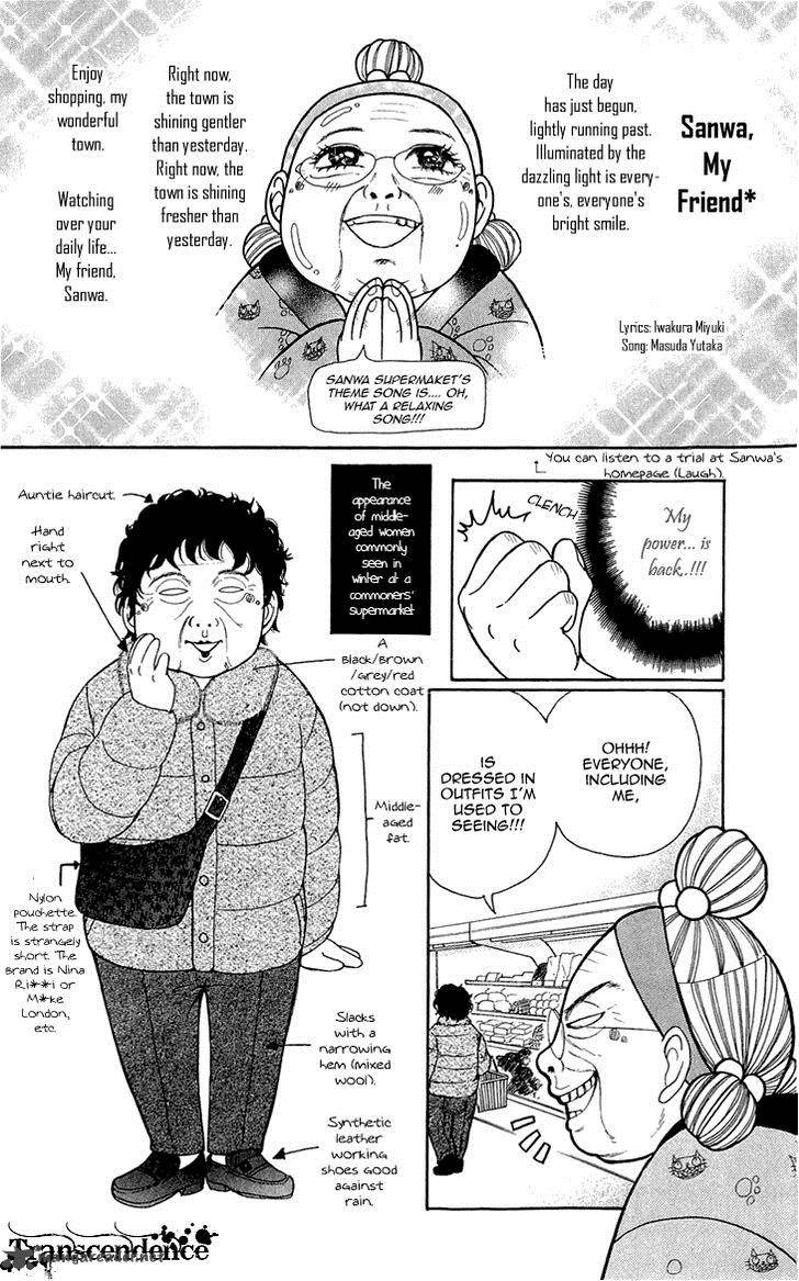 switch_girl_58_8