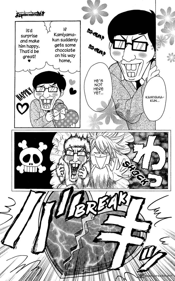 switch_girl_60_15