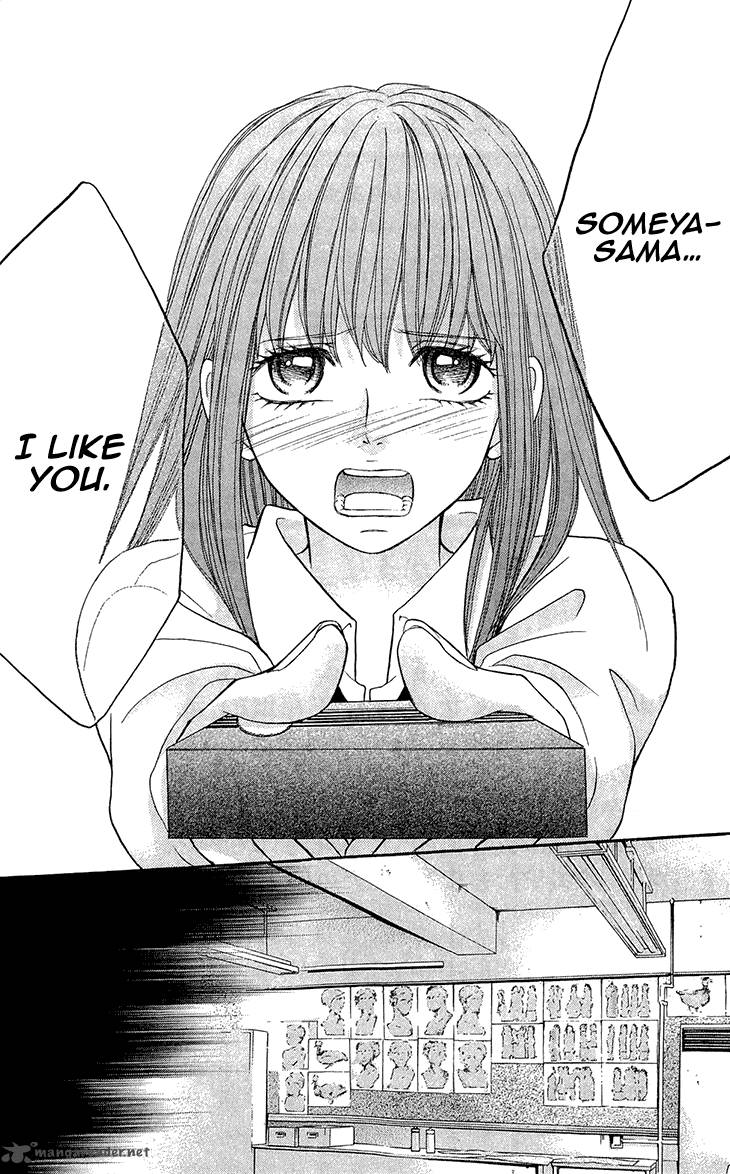 switch_girl_60_25