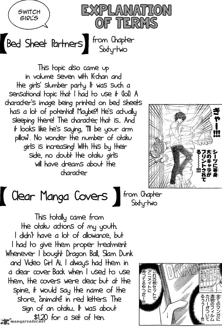 switch_girl_63_26