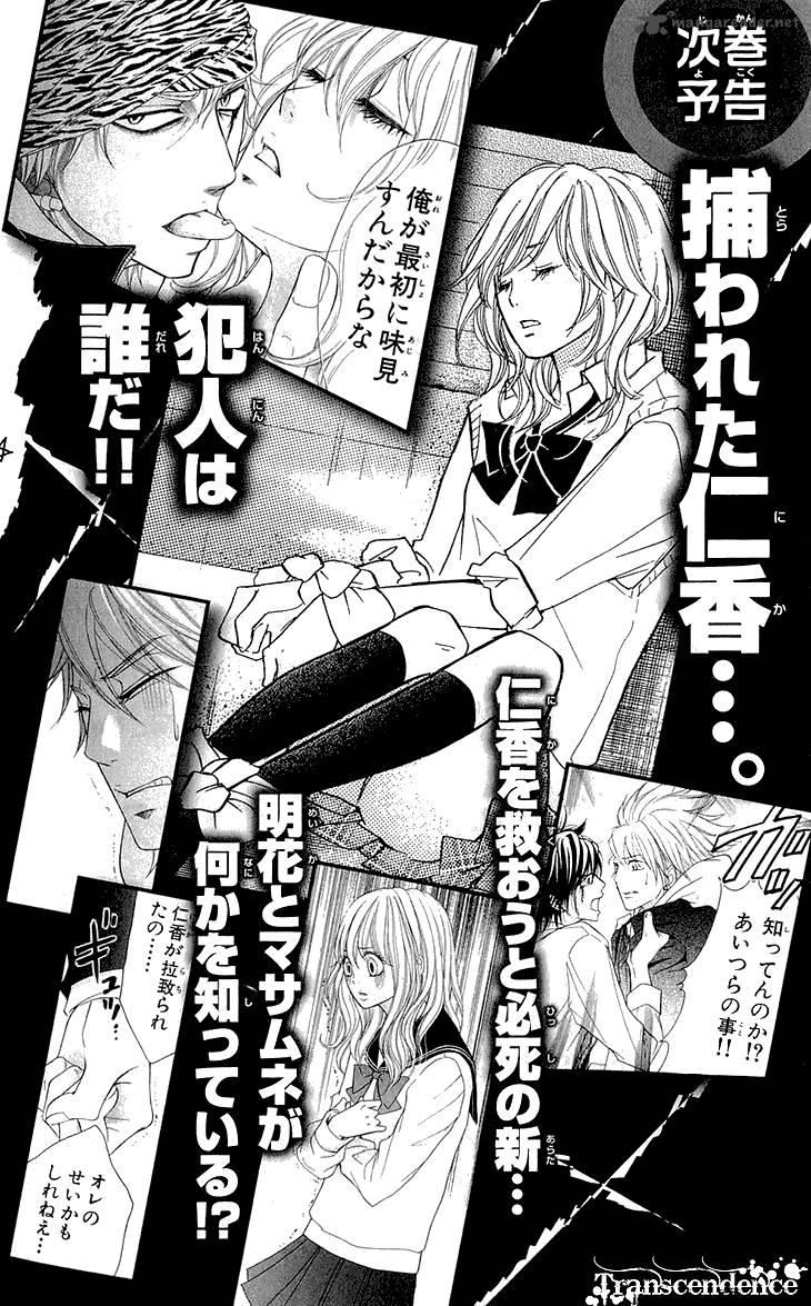switch_girl_63_28