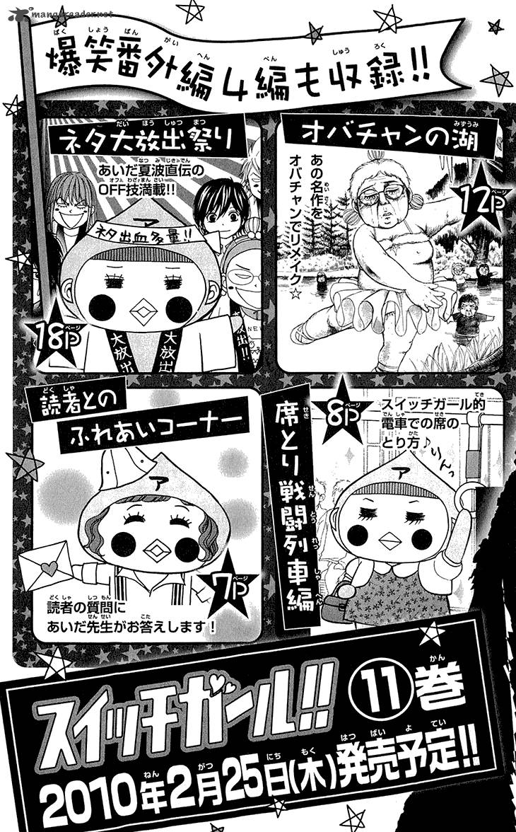 switch_girl_63_29