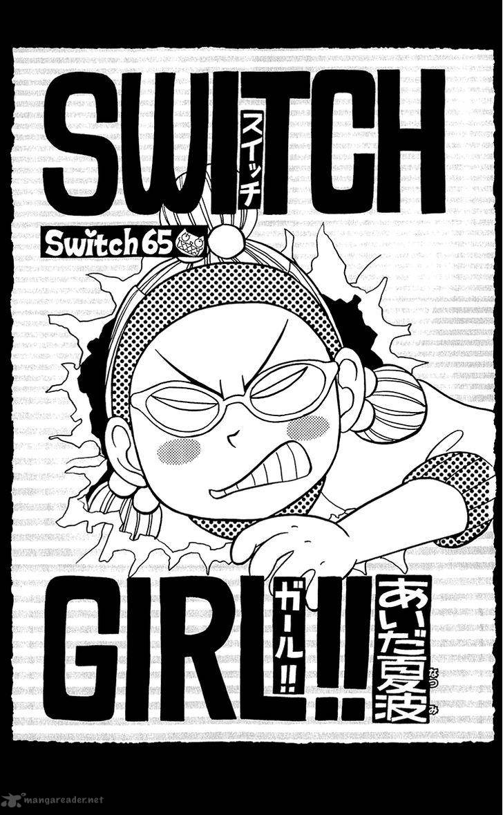switch_girl_65_1