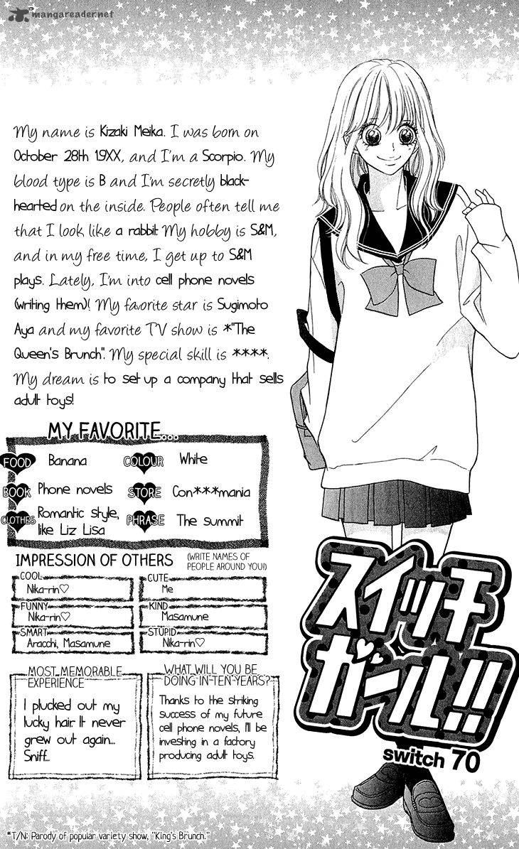 switch_girl_70_1