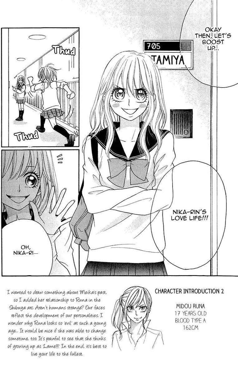 switch_girl_73_2