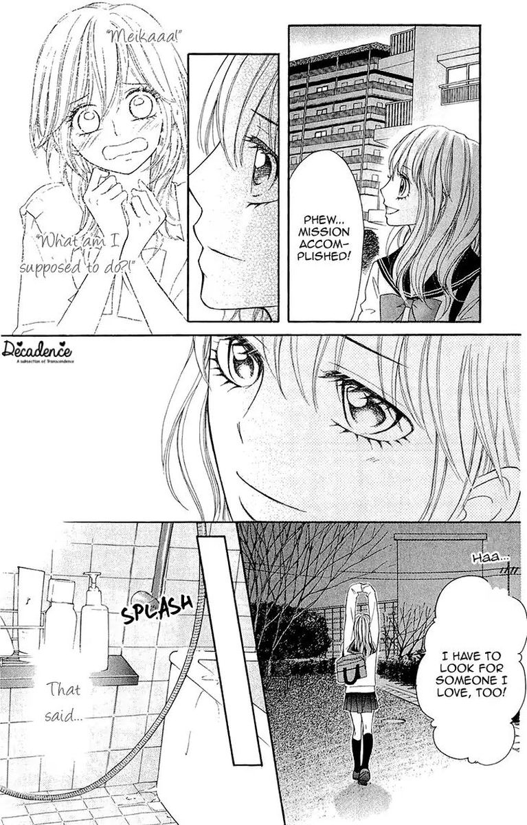 switch_girl_73_9